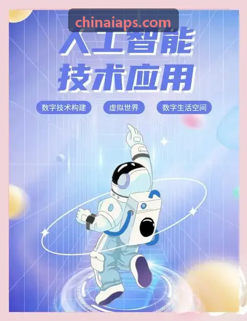 中餐正餐酒楼首页|J9国际集团中国官方网站智能送餐