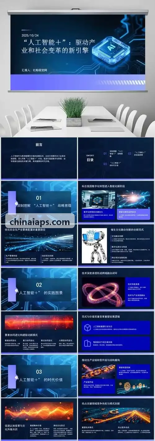 多功能收台回盘首页|J9国际集团中国官方网站
